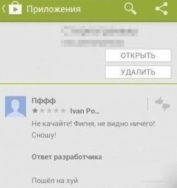 Немного деграданса - 6