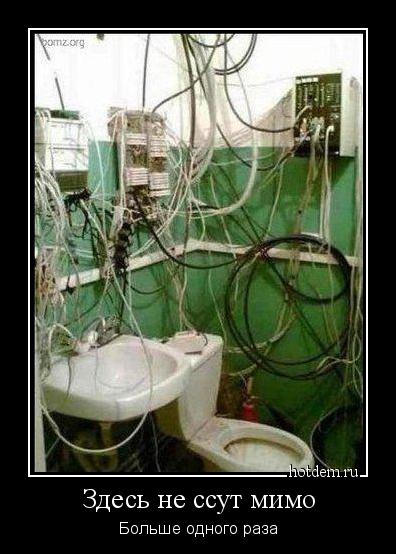 А как вам такое решение для санузла?