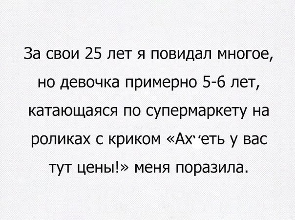 Всё как и всегда в точку...