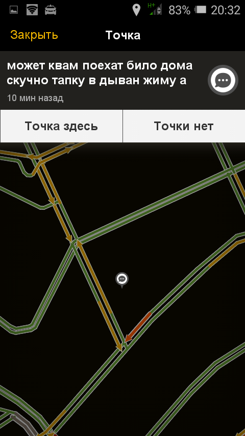 Приколы в пробках