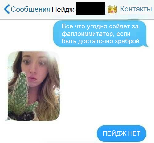 Приколы в стиле "регресс"