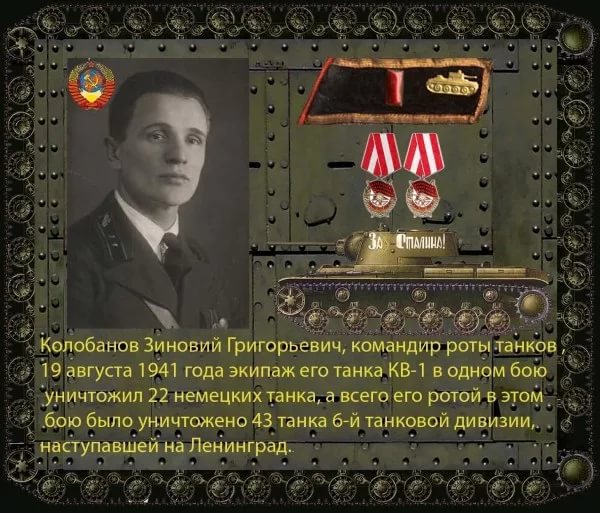 Нас извлекут из-под обломков, поднимут на руки….
