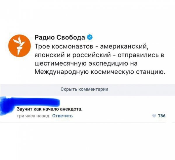 Приколы в стиле "регресс"