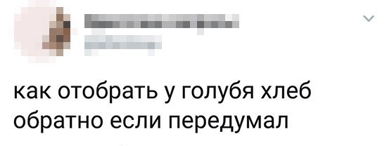 Тупанём?