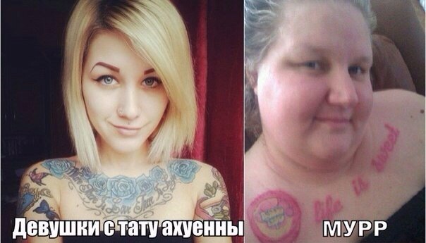 Ударная доза тупежа и деградации