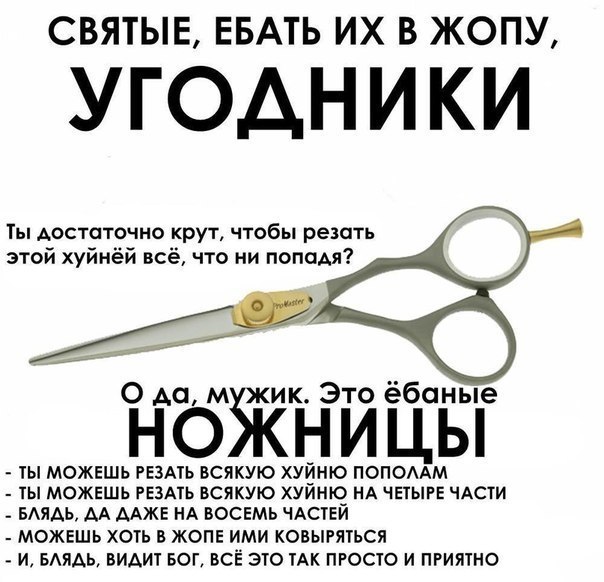Ударная доза тупежа и деградации