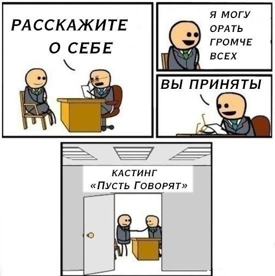Нестандартный юмор