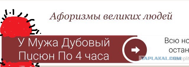 Оп! Деградация подоспела, разбирайте!