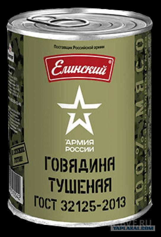 Главпродукт, Гост, высший сорт
