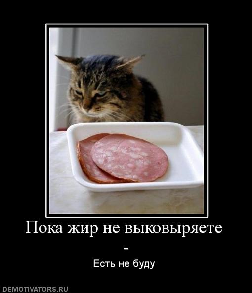 Колбаса "Московская" (почти).