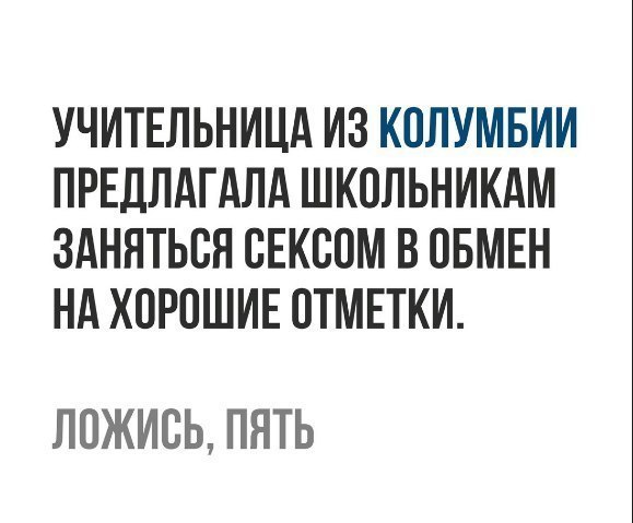 Немного веселых картинок к среде