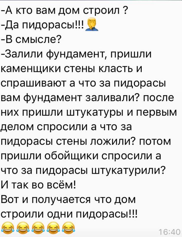 Беседка ФиС ЯПа 5