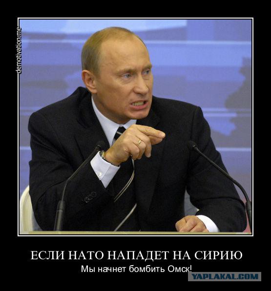 США ударят по сирийским войскам без разрешения Совбеза ООН