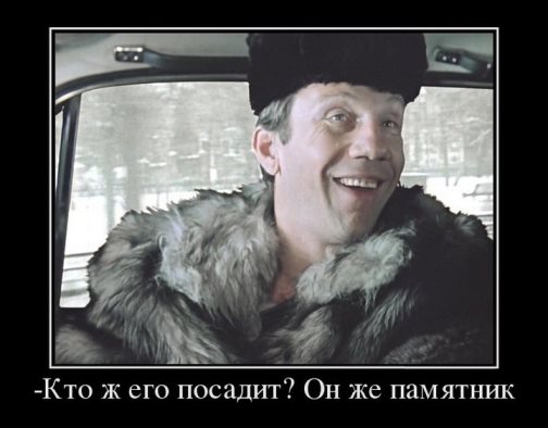 Кажется, кресло Медведева тоже «отлито в граните»