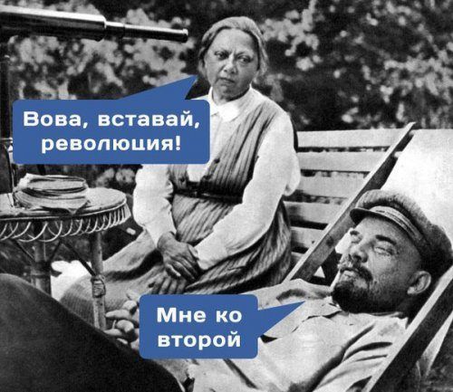 Ёбург. Хотят убрать памятник Ленину