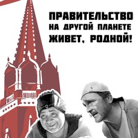 Как я задал вопрос Путину в вк