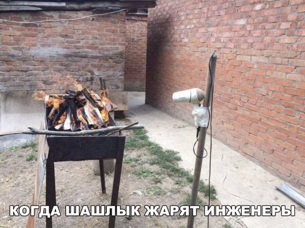 Прикалюхи