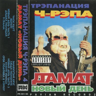 Подружки не выходят из дома после того, как косметолог-самоучка накачала их лица вазелином