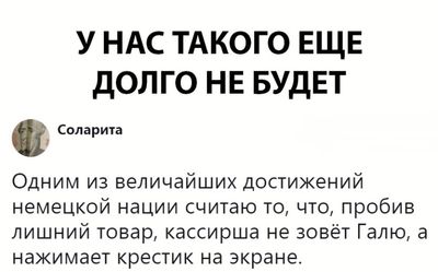 Мрачноватый юмор