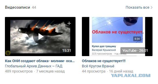 Прикольные комментарии и высказывания из Сети