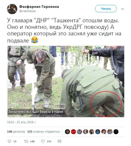 Глава ДНР Александр Захарченко убит в центре Донецка при покушении в кафе "Сепар"