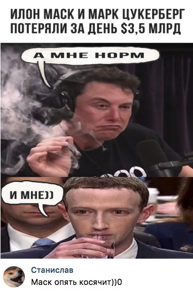 Нестандартный юмор