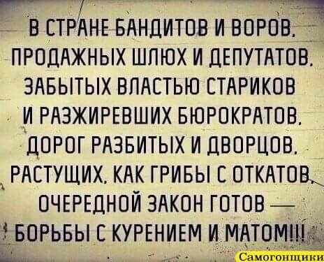 Запрет на курение