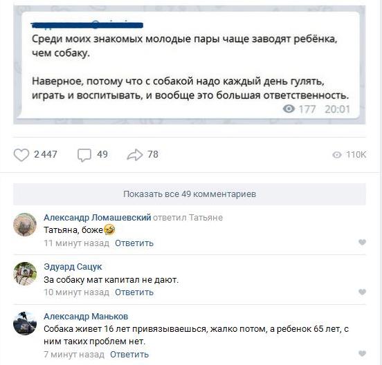 Специфический юмор