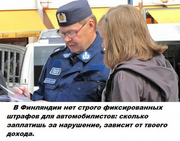 Спорим, вы не знали...