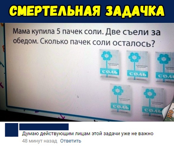 Прикольные картинки абавсём