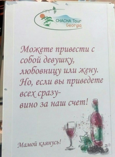 75 убийственных объявлений и надписей, мимо которых Вам не пройти
