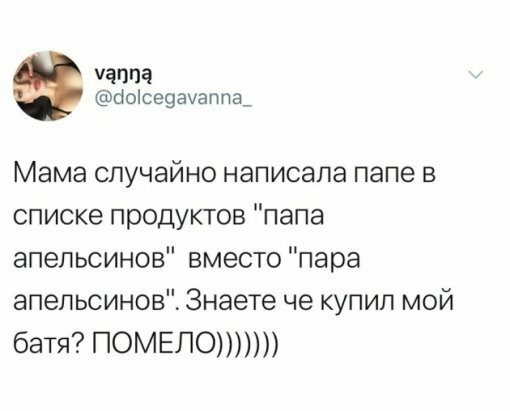 Анекдоты, соц-сети и картинки с надписями