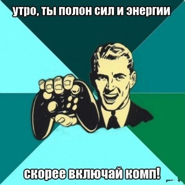 Анекдоты, соц-сети, истории и картинки с надписями