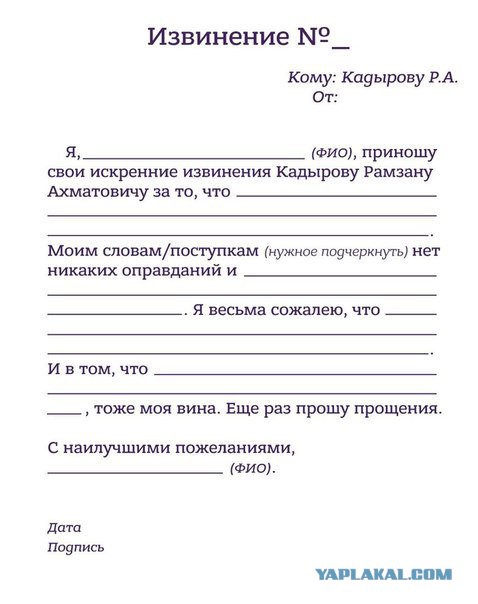 Присяжные оправдали обвиняемого в убийстве офицера ФСБ и военных в Чечне.