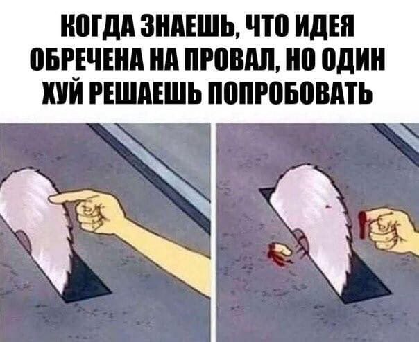 Свежие мемы и демотиваторы