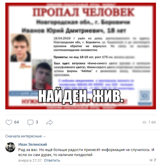 Прикольные комментарии и высказывания из Сети