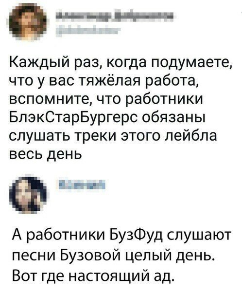 Картинки с надписями и анекдоты