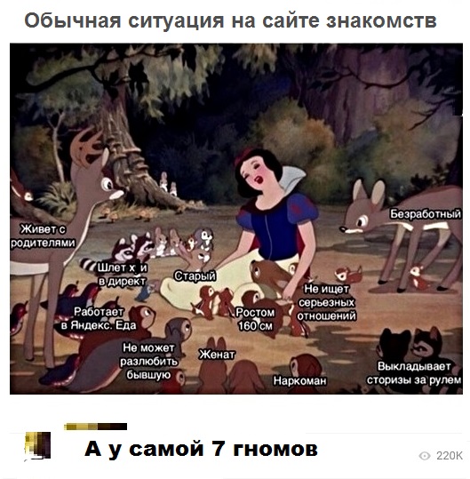 Картинки с надписями и анекдоты