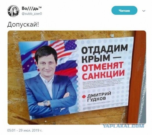 Актуальные события прошлой недели в одной картинке