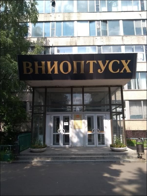 Перлы 12.08.2019