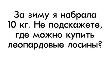 Борщ из картинок, людей, приколов, чуток боянов и всякого такого