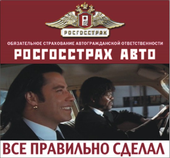 Фантазия на тему рекламы (27 фото)
