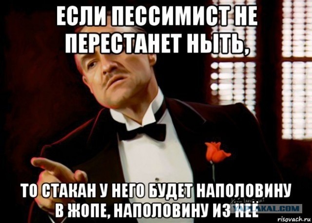 Что-то грустно стало