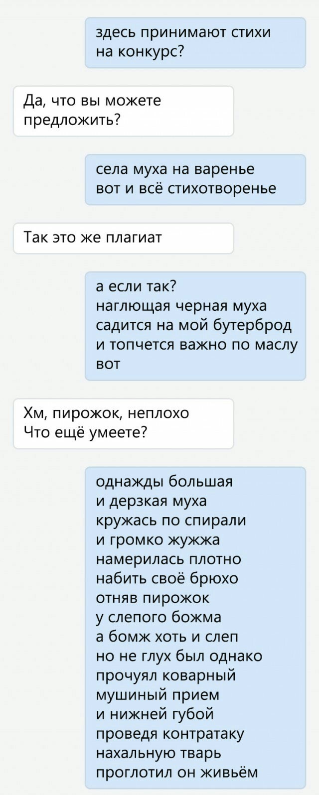 Подведём игоги