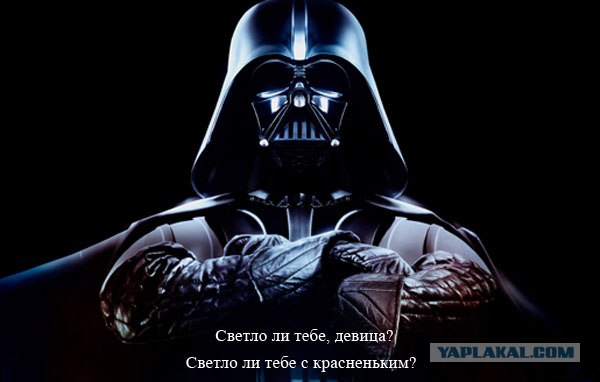 Вот, купила