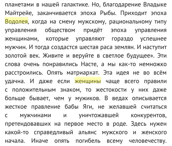 Секреты авиадиспетчеров, которые покажут, что скрыто за нашими комфортными перелетами