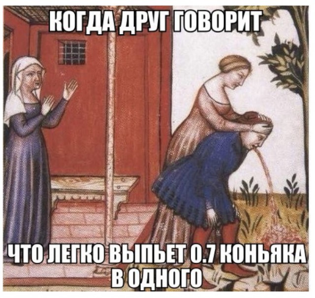 Старое это хорошо забытое новое. Много смешных картинок