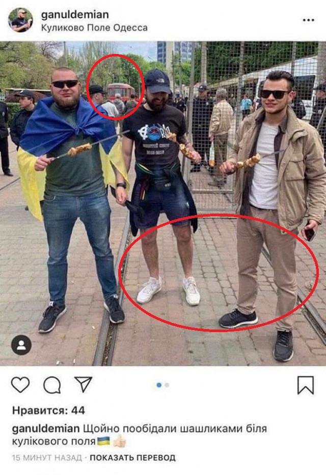 Одесса, помним и через 6 лет.
