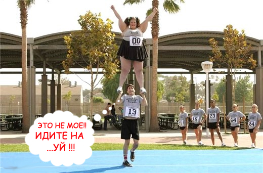 Фотожаба: Панда спалился!