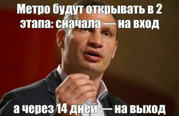 Бредзона 09.05.20